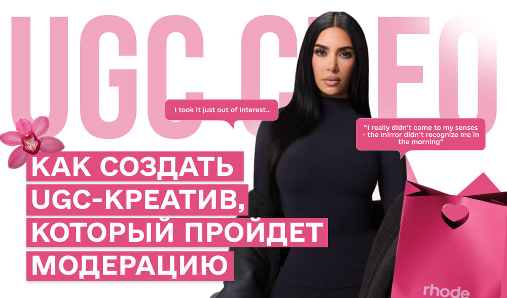 Вместо 