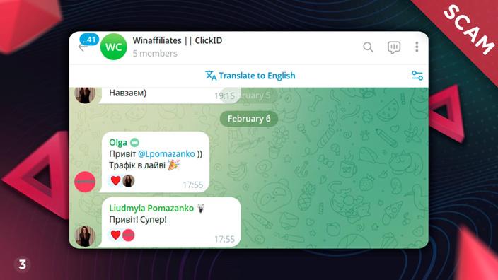 ClickID, WinAffiliates і оптимізація маркетингових витрат