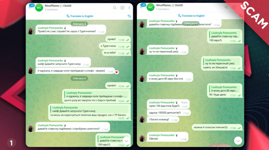 Як ClickID втратили €18 000 через WinAffiliates: кейс реального скаму в iGaming