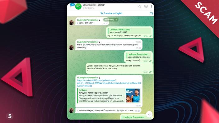 ClickID, WinAffiliates і оптимізація маркетингових витрат