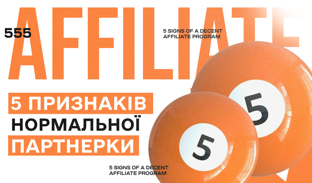Перш ніж лити: як зрозуміти, що партнерка не зіллє тебе