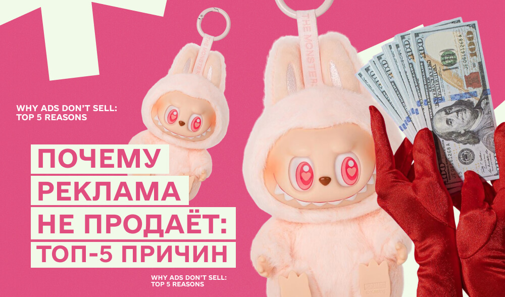 5 причин, почему маркетингу тяжело в Украине (и это не о креативе)