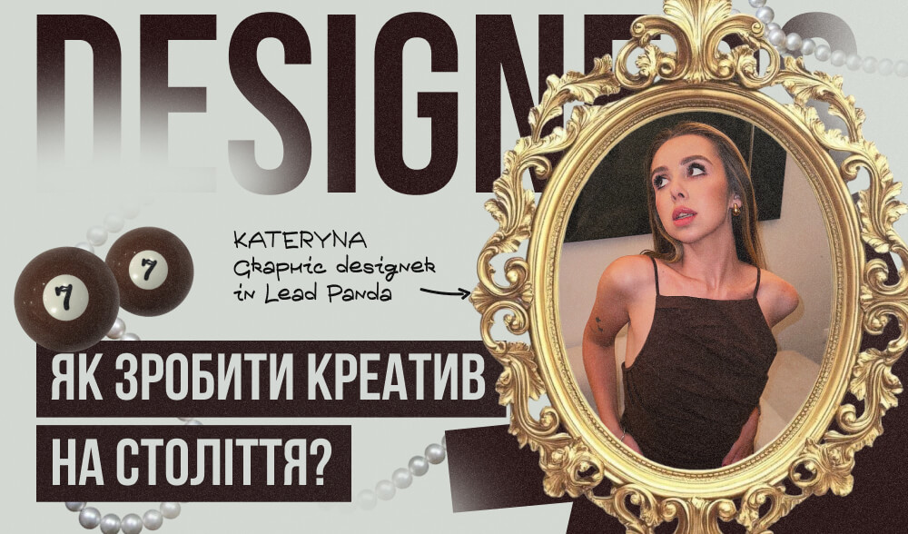 Tone of voice у візуалі: як зробити, щоб твій креатив не вигорів за тиждень