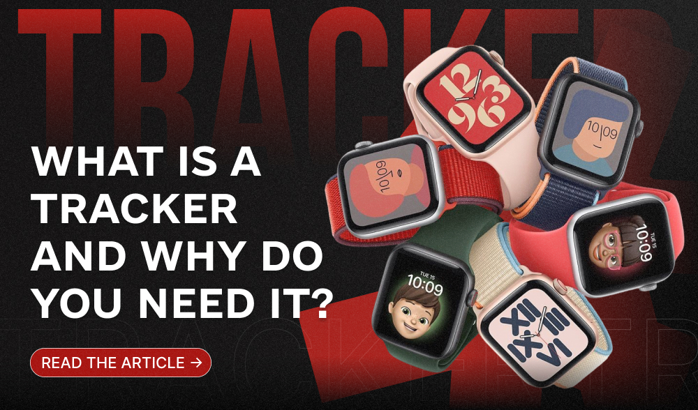 CTR is not yet money. Why does an arbitrageur need a tracker and how does it save the budget?