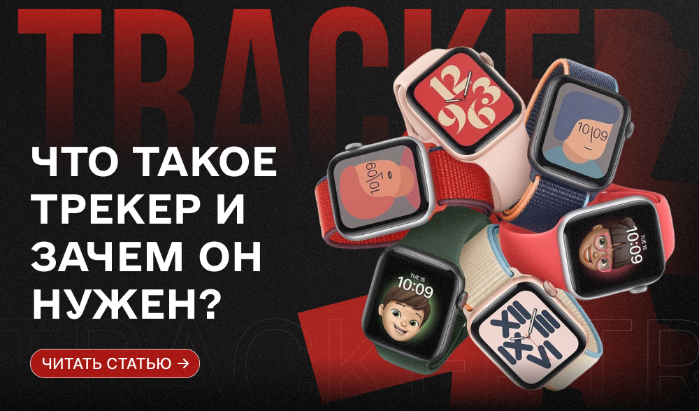 CTR еще не деньги. Зачем арбитражнику трекер и как он спасает бюджет?