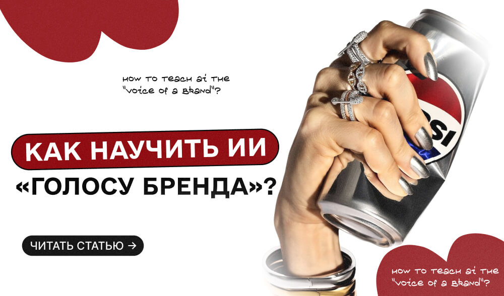 Маркетинг на максимум, но бесплатно: подборка AI-тулов, которые работают в 2025 году