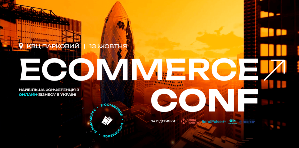 October affiliate conferences that will affect your profit in 2026