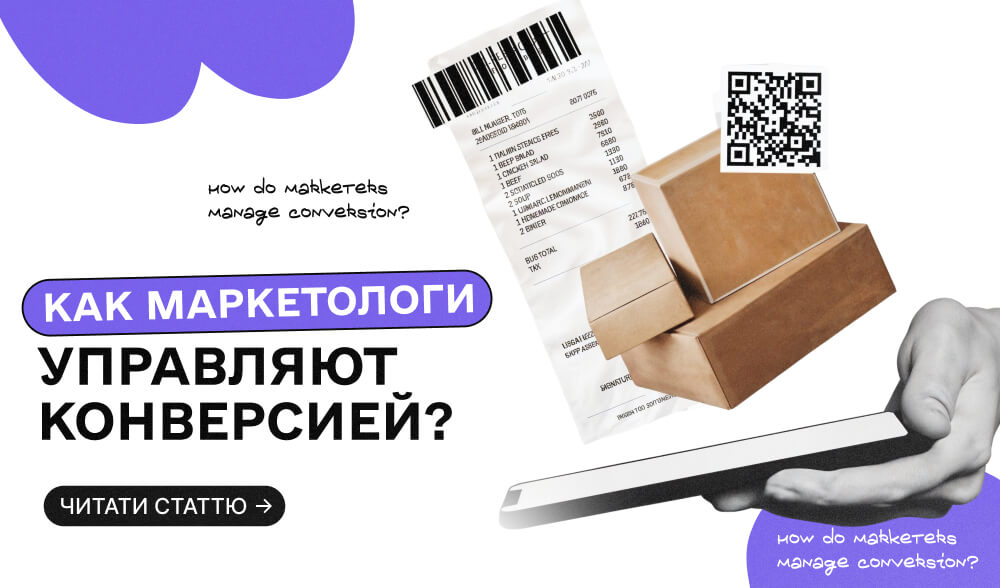 Чат-боты с нейросетью: новая эпоха диалога в digital-маркетинге