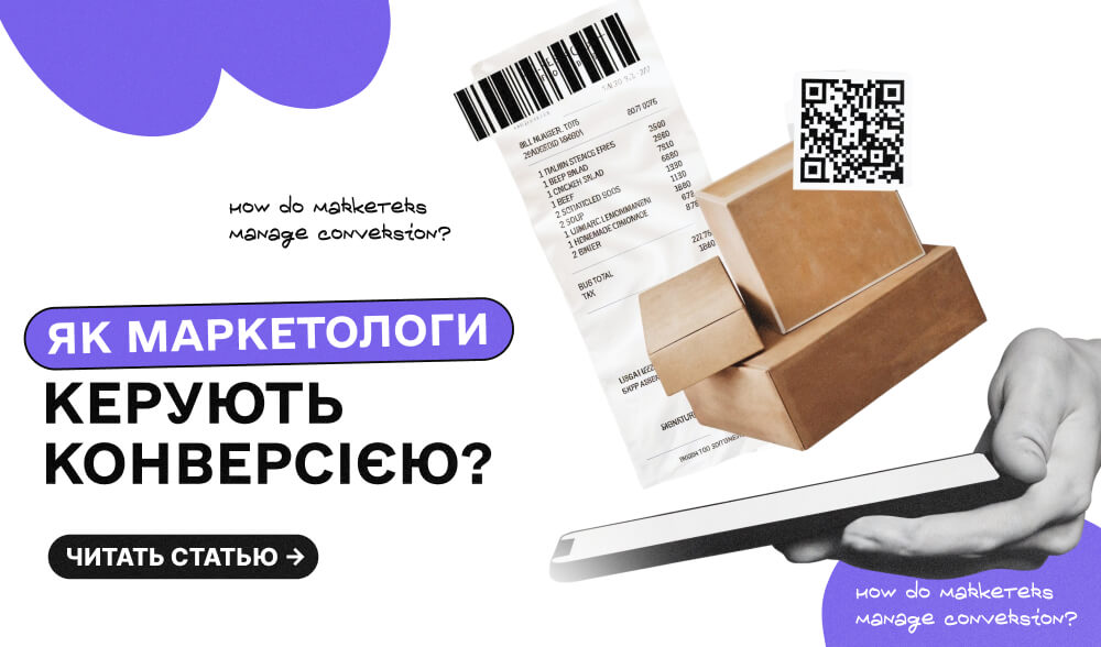 Чат-боти з нейромережею: нова епоха діалогу в digital-маркетингу