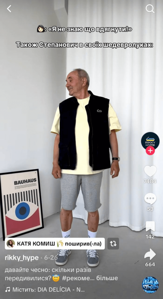 TikTok и Reels: как бренды превращают лонг-контент в серии коротких форматов