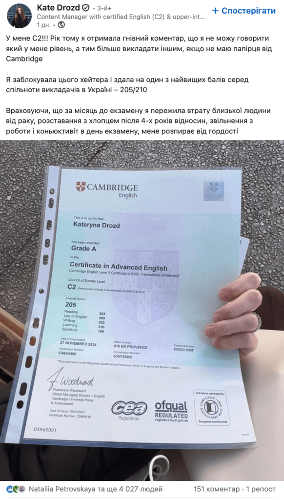 LinkedIn у 2025: що краще працює для просування акаунтів – карусель чи короткий пост