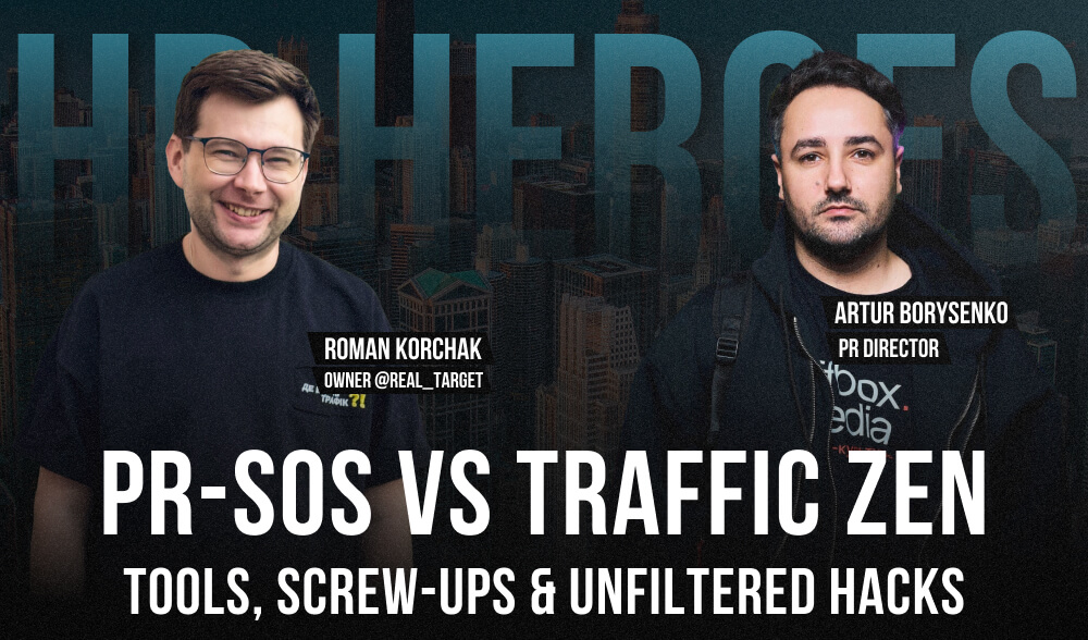 PR-SOS vs. Traffic Zen: tweaks, tricks, and life hacks without embellishment