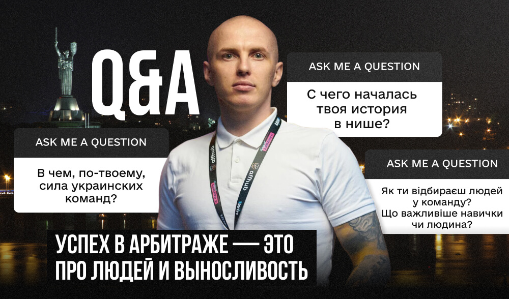 Олег Купець: “Успіх у арбітражі — це про людей і витривалість”