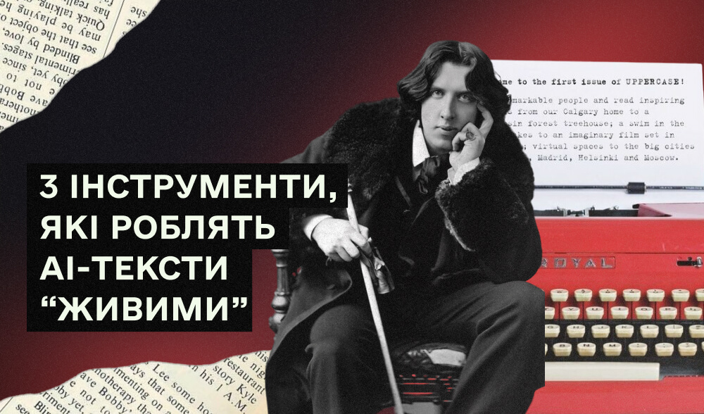 TOP-3 інструменти, які роблять AI-тексти “живими”: Surfer, Originality та Content at Scale