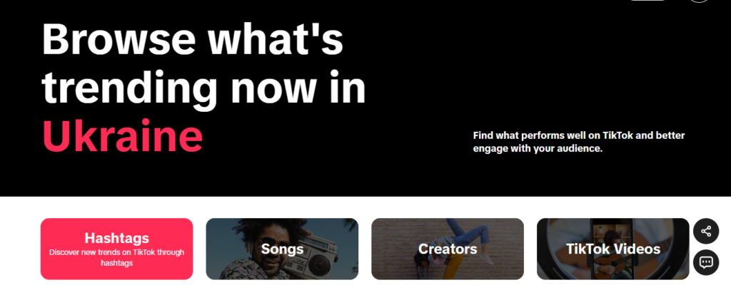 SEO у TikTok: як ключові слова впливають на рекомендації у 2025