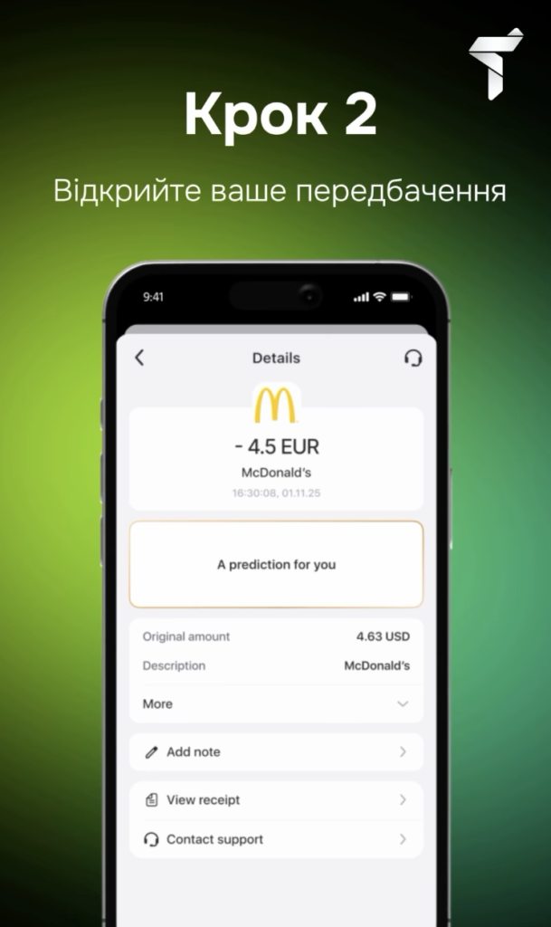 Trustee Plus: 3 нові фічі, які не згорають, а дають пасивний дохід