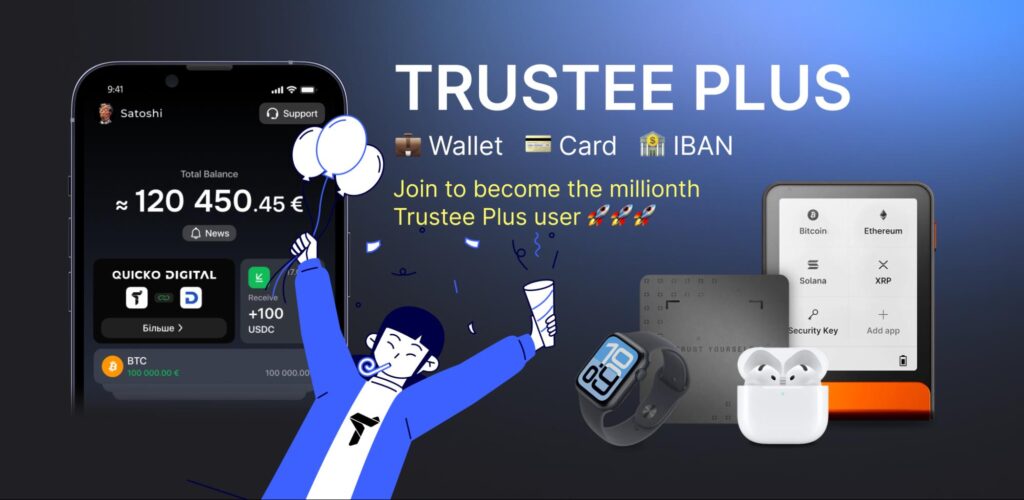 Trustee Plus: 3 нові фічі, які не згорають, а дають пасивний дохід