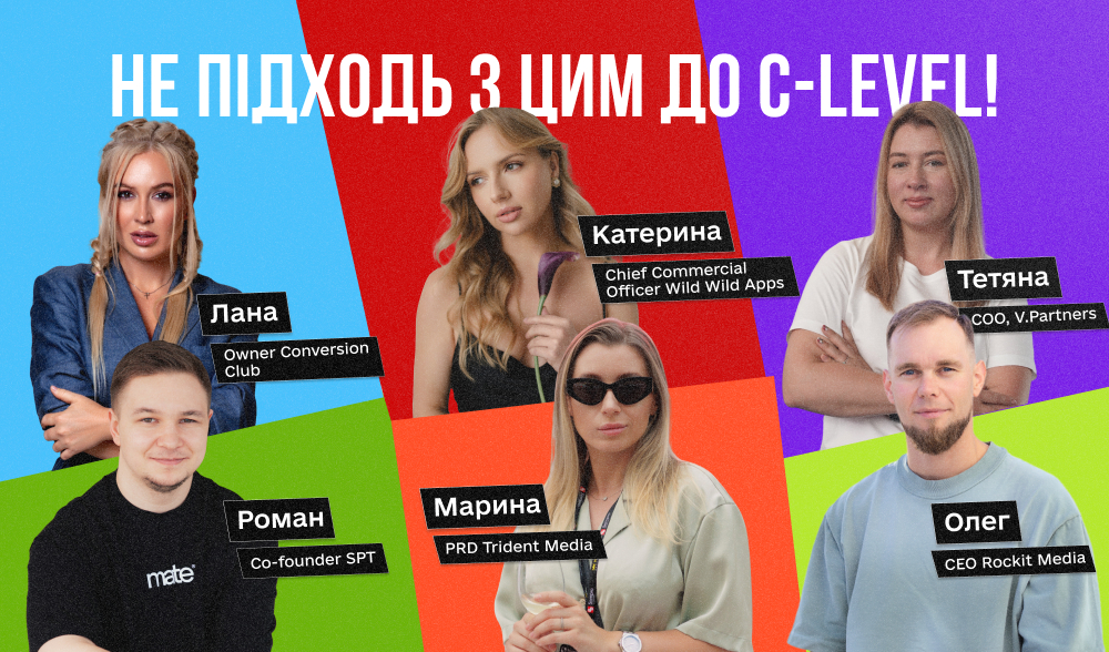 Що нервує керівників в арбітражі: інсайти від C‑level