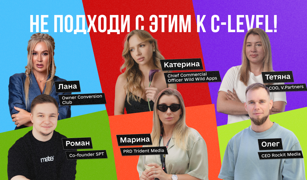 Что нервирует руководителей в арбитраже: инсайты от C‑level