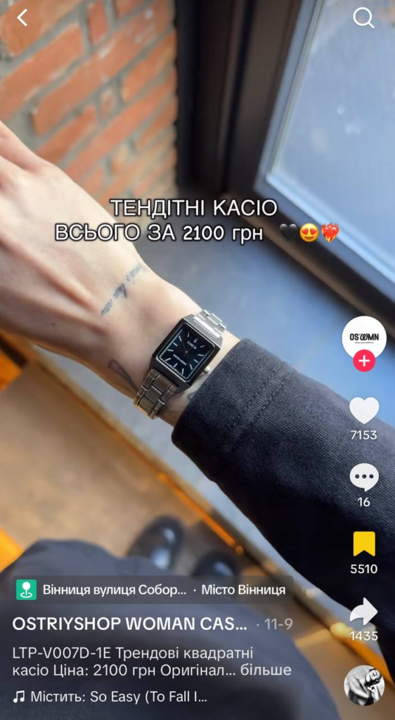 UGC 2.0 в 2026 году: как брендам создавать контент, который выглядит как снятый «на коленке»