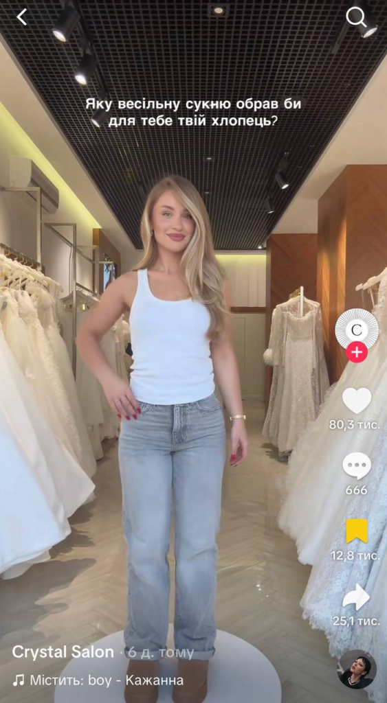 Мобільна реклама 2026: формати, які реально працюють