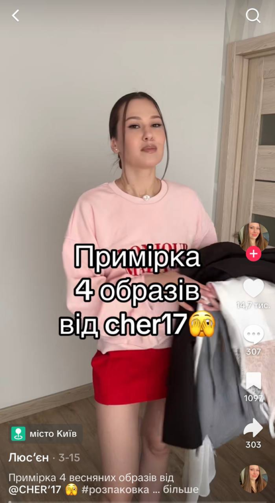 UGC 2.0 в 2026 году: как брендам создавать контент, который выглядит как снятый «на коленке»