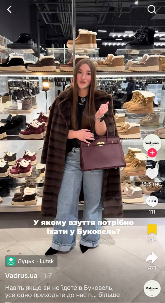 Мобільна реклама 2026: формати, які реально працюють