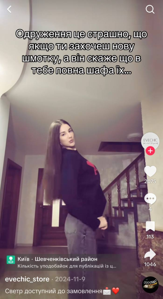 UGC 2.0 в 2026 году: как брендам создавать контент, который выглядит как снятый «на коленке»