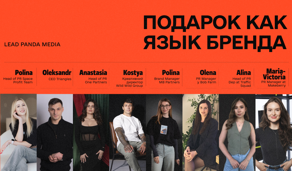 Подарок как язык бренда: как команды выбирают корпоративные подарки для партнеров