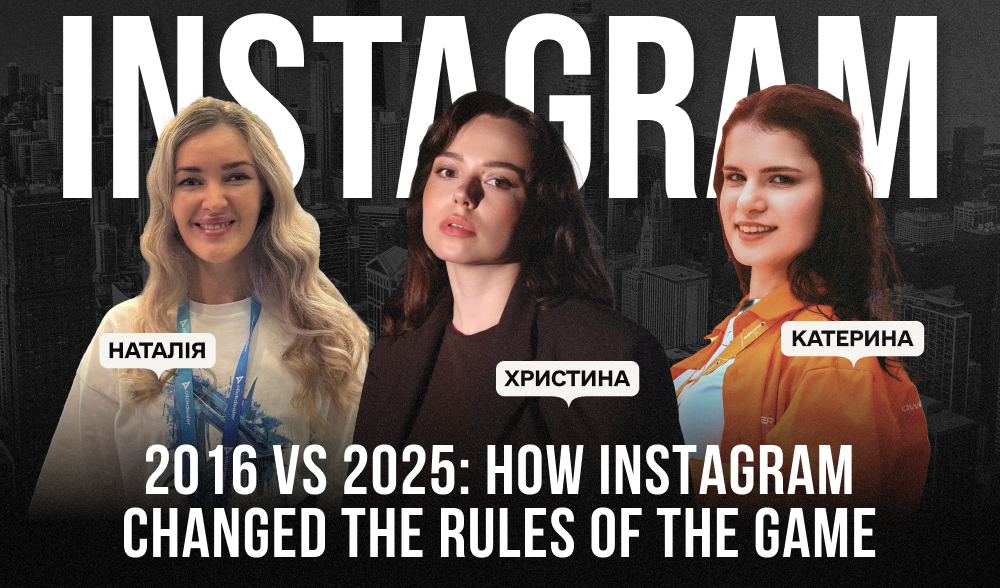 2016 vs 2025: how Instagram changed brands, users and the rules of the game