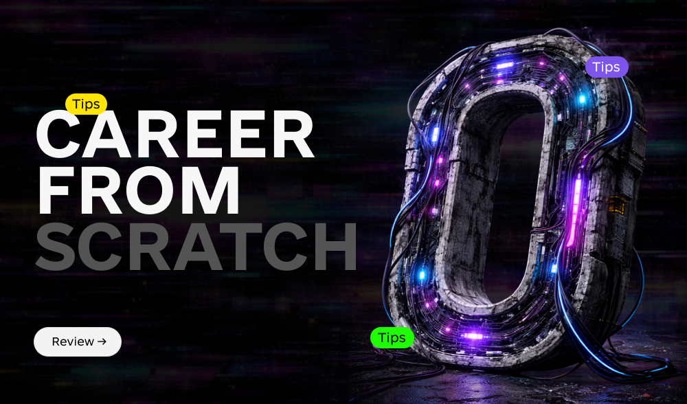 How to start a career in 2026: tips from an HR expert that will help you stand out among candidates and build a strong professional foundation