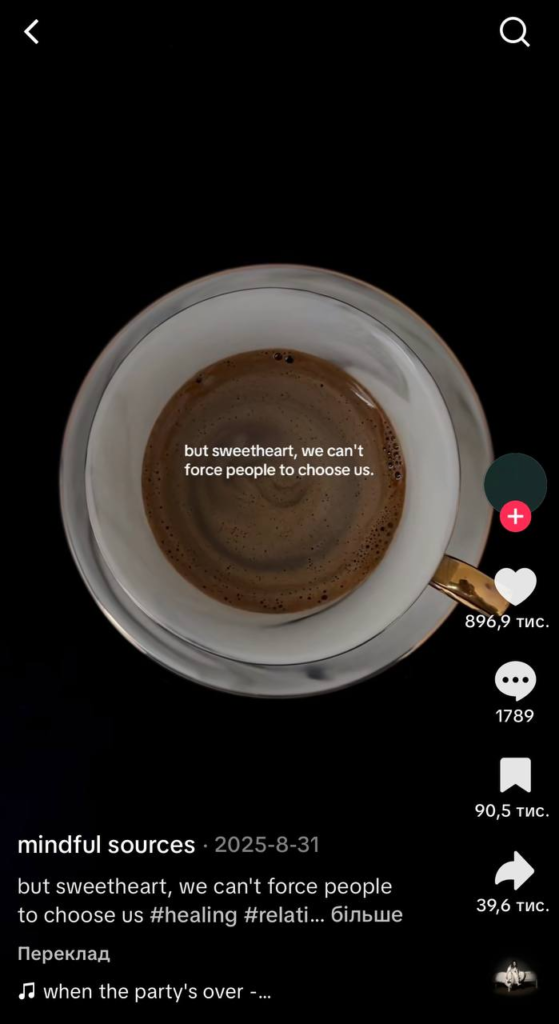 Чек-лист візуального тесту: 10 ознак, що креатив “зайде” у TikTok