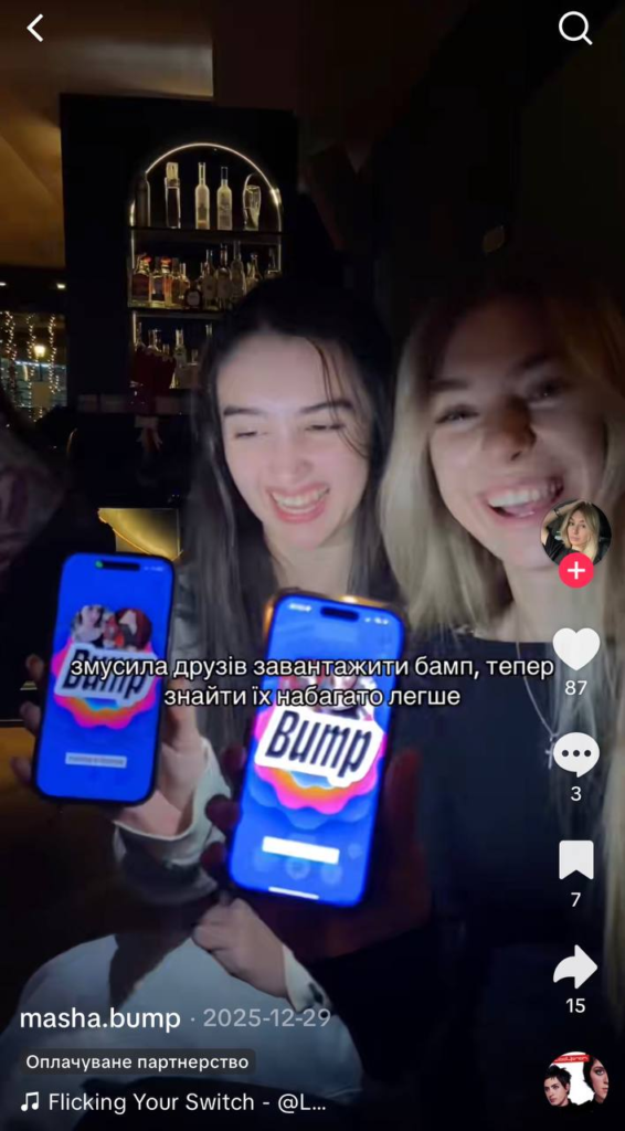 Чек-лист візуального тесту: 10 ознак, що креатив “зайде” у TikTok