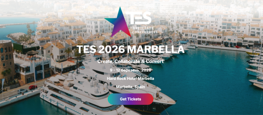 Март 2026: самые громкие affiliate-ивенты