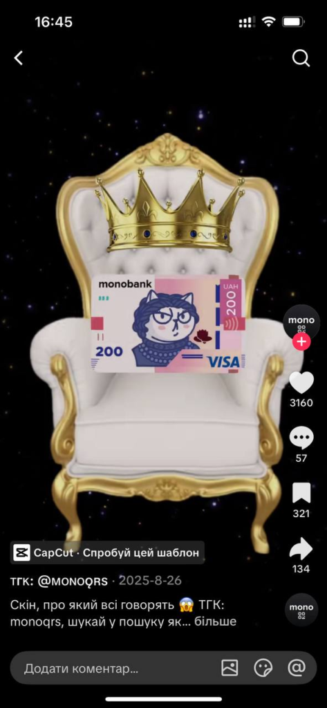 Чек-лист візуального тесту: 10 ознак, що креатив “зайде” у TikTok