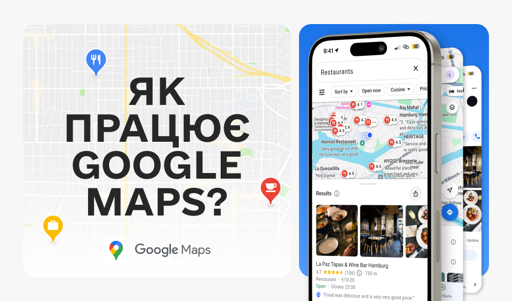 Як працює Google Maps: секрети, які допоможуть опинитись у ТОП-3 рейтингу