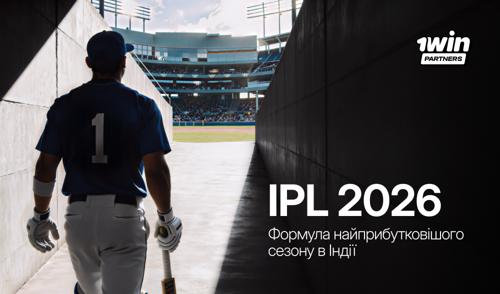 IPL 2026: The Formula Behind India’s Most Profitable Season