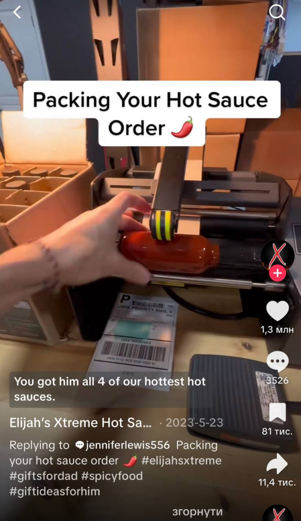 SEO у соцмережах: як шукати трафік там, де він тепер часто 