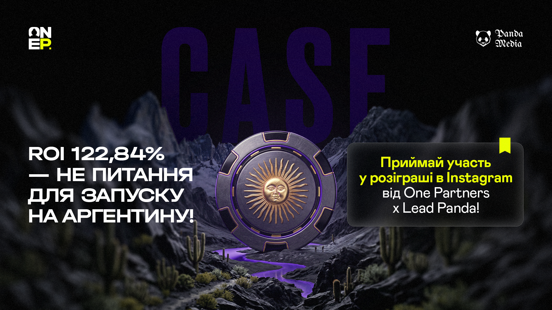 ROI 122,84% — не питання для запуску One Partners! Аргентинський кейс Apuesta360 на FB