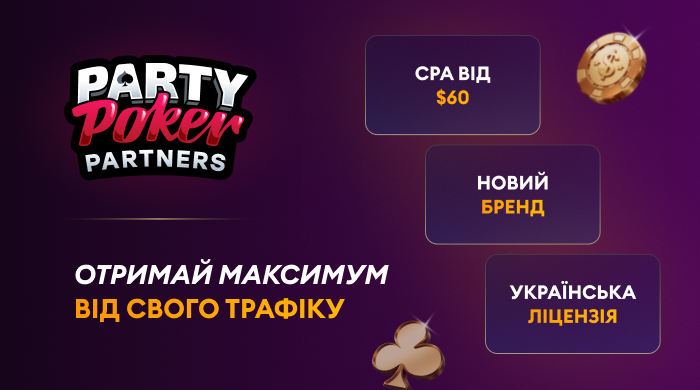 PartyPoker Partners
