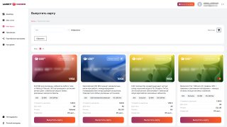 LuckyCards - огляд сервісу віртуальних карток для арбітражу