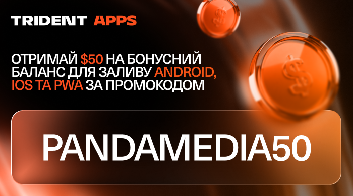 Trident Apps