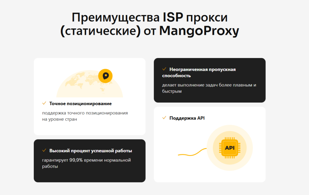 Інфраструктура медіабаєра у 2026 році: як правильно поєднати акаунт, антидетект, GEO та проксі